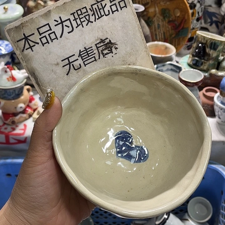 19.9发带瑕疵牌都是坏的2