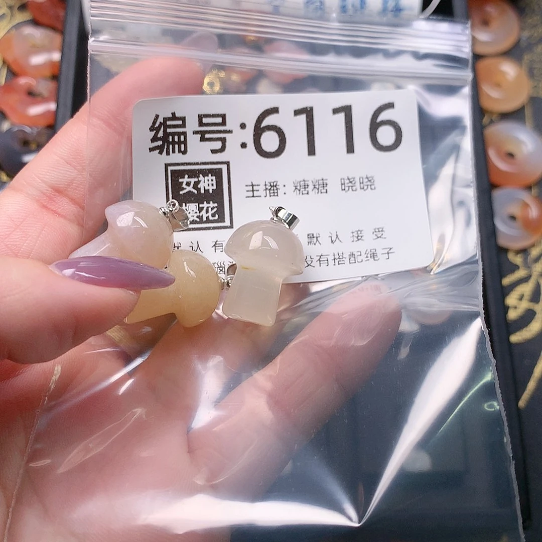 玛瑙/玉髓合金颈饰髯*