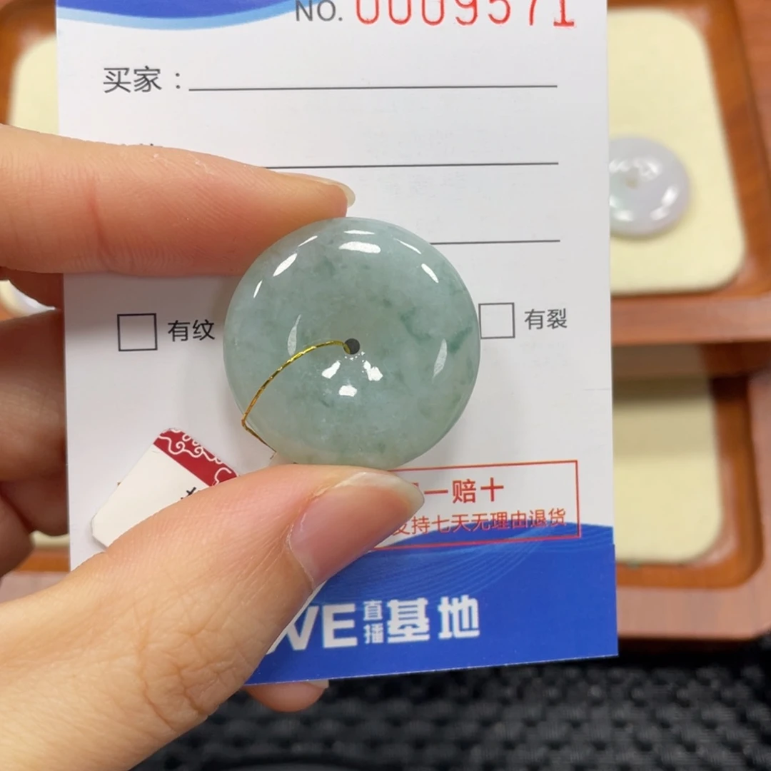 翡翠颈饰未镶嵌翡翠吊坠9571
