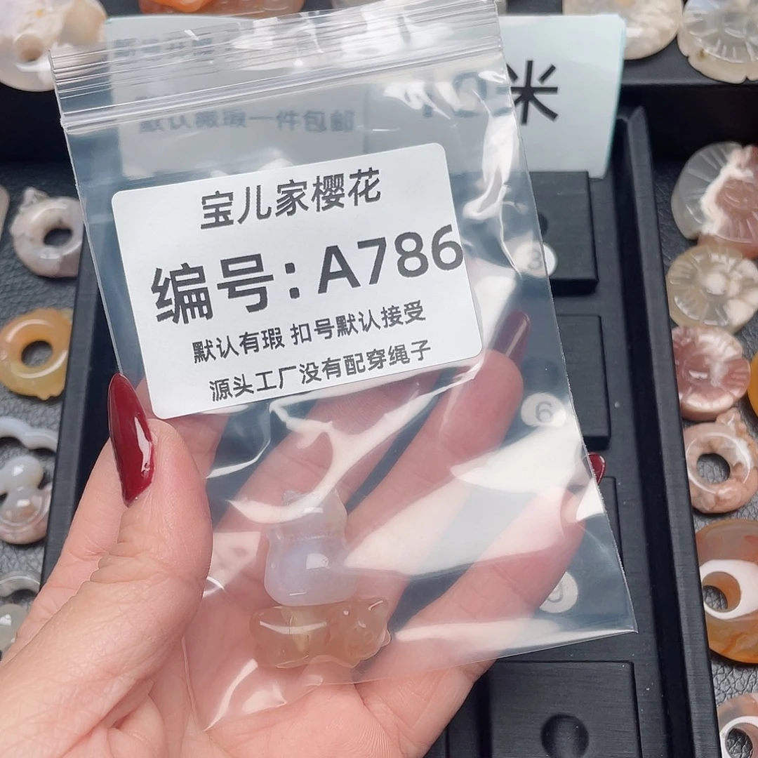 玛瑙/玉髓颈饰未镶嵌乐*