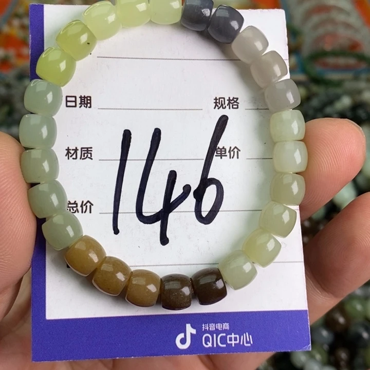 和田玉手链未镶嵌