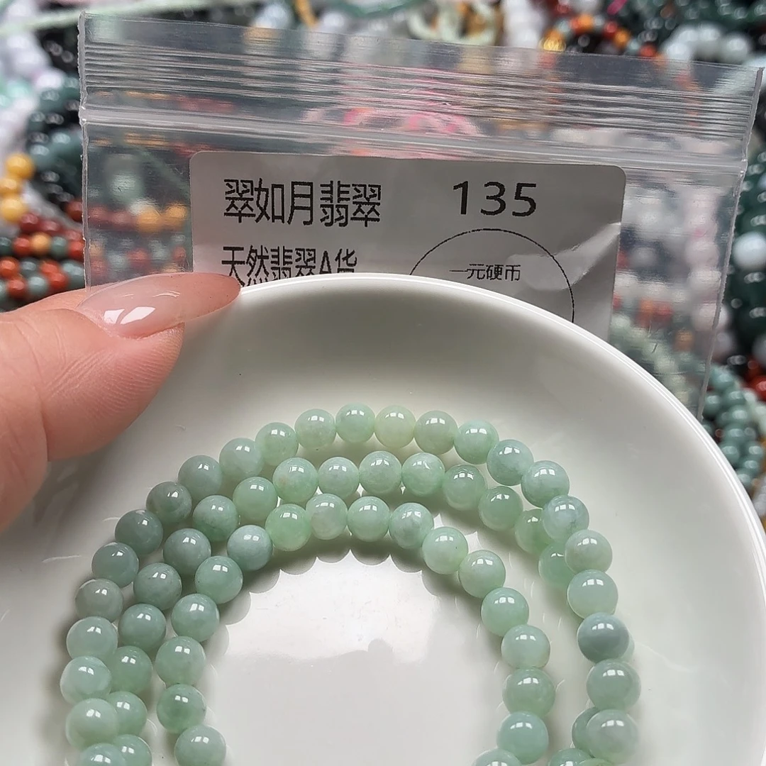 未镶嵌手链翡翠翡翠