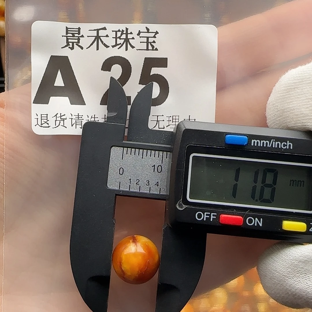 裸石琥珀未镶嵌琥珀蜜蜡