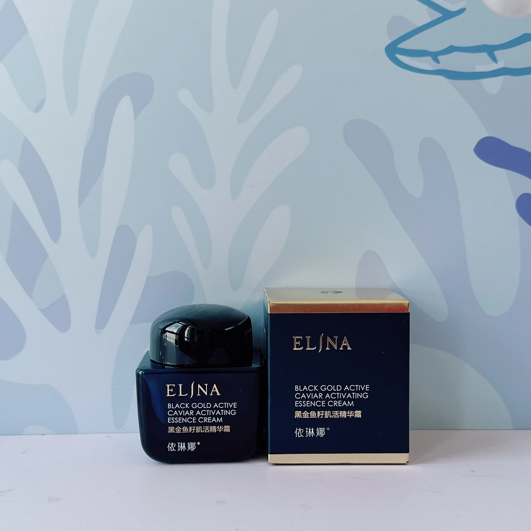 依琳娜黑金鱼籽肌活精华霜50g/瓶