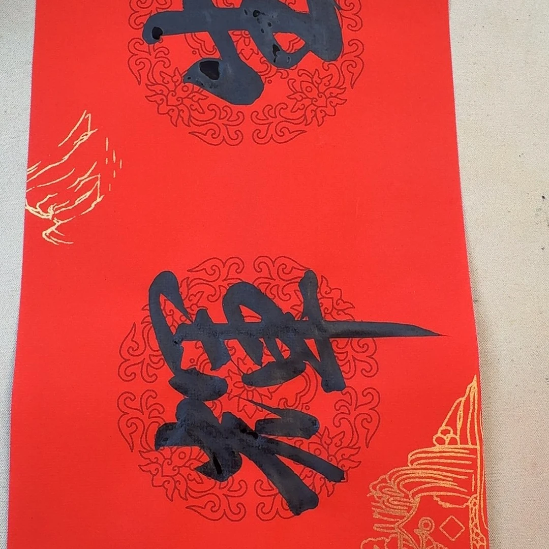 门庭生辉1个可心阁玉娇2025