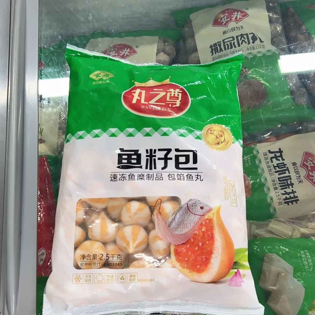 365食用农产品香港特别行政区鱼籽包一袋