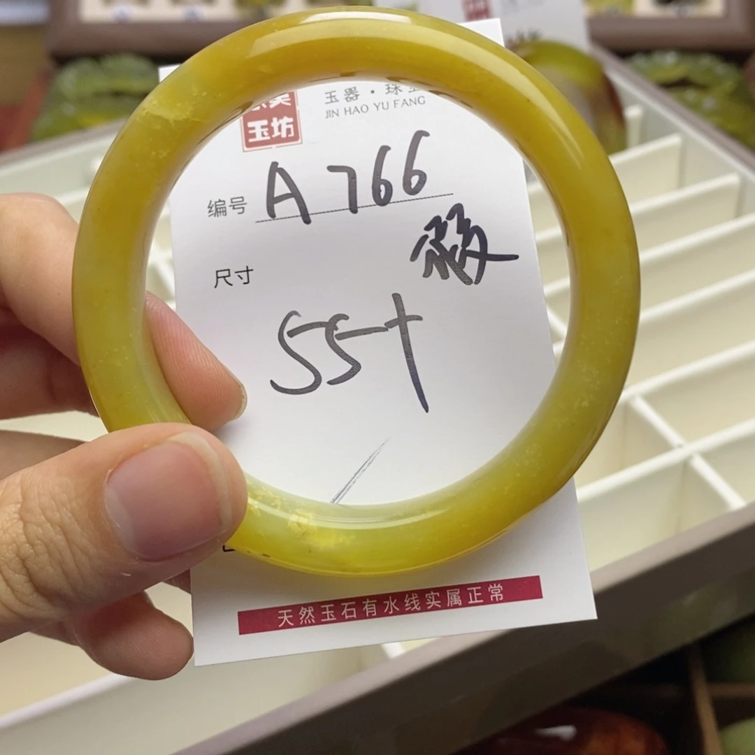 蛇纹石玉未镶嵌手链