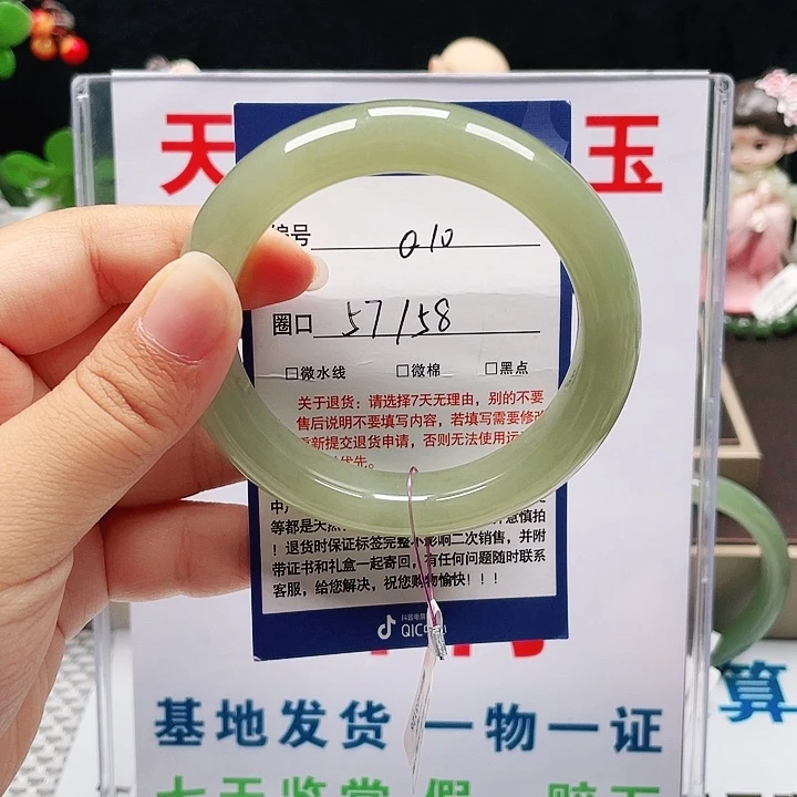 未镶嵌手镯和田玉