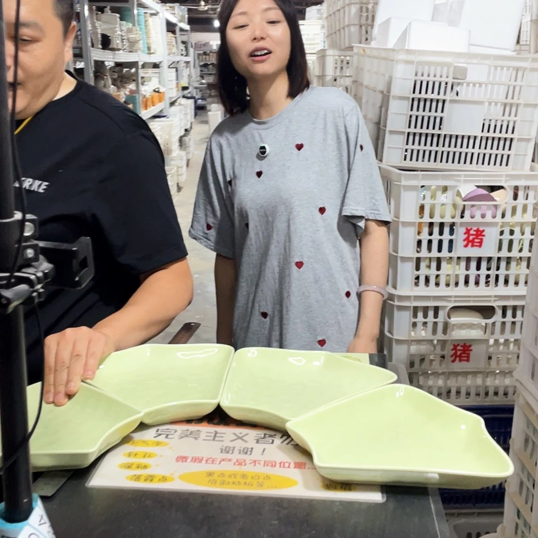 瓷片874            4个