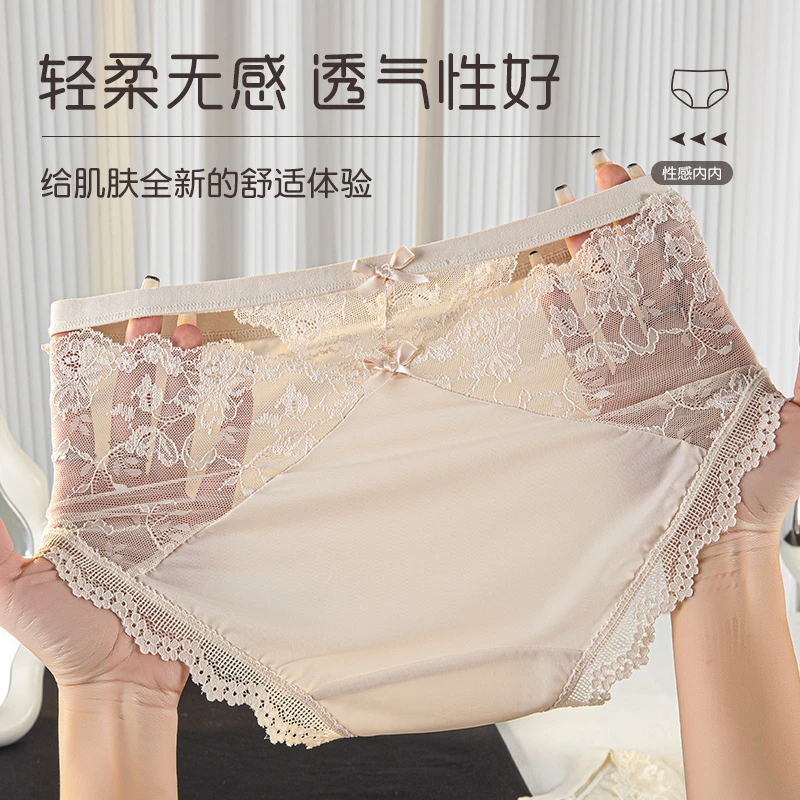 Ufeel法式纯欲性感蕾丝女士缎面三角裤3842