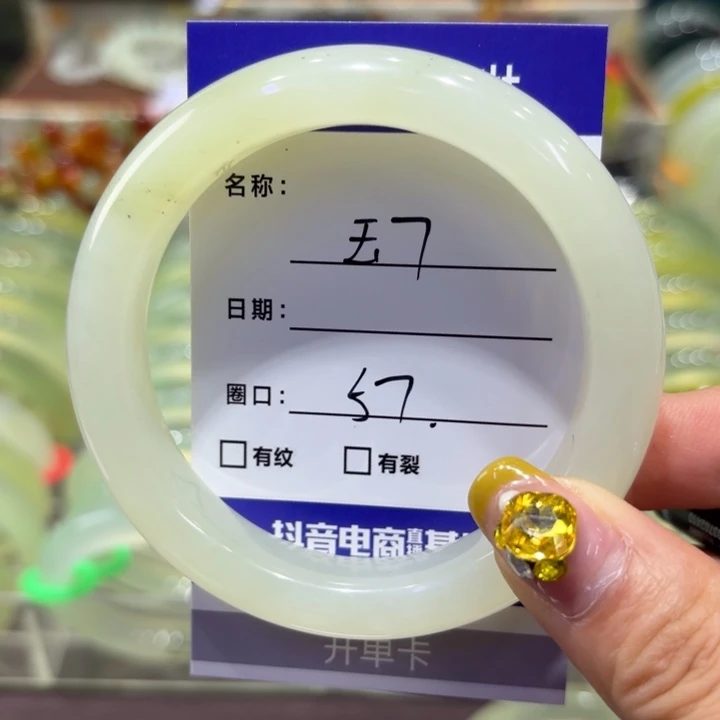 岫玉未镶嵌手镯天然