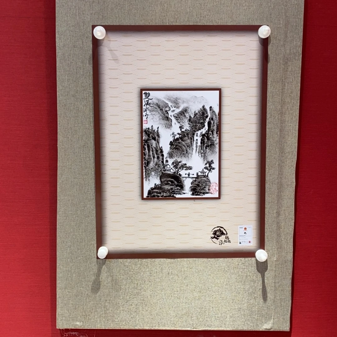 国画国画艺术国画艺术