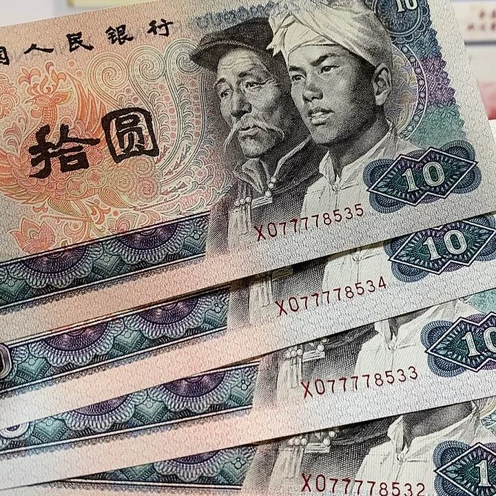 志**晨7777狮子头5连号，5张连号