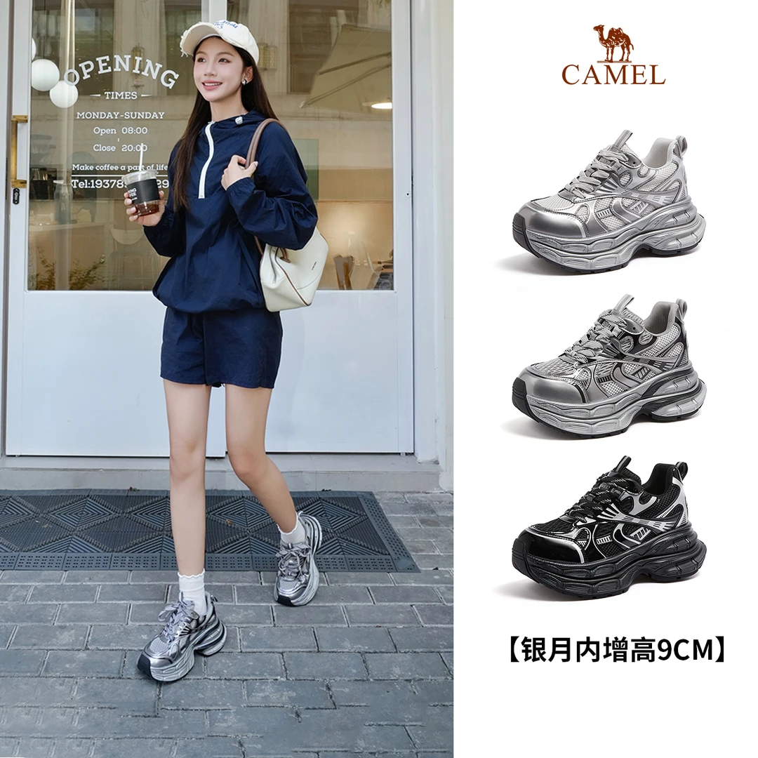 【银月-9cm内增高】骆驼银月户外复古老爹鞋新款女鞋爆款厚底鞋