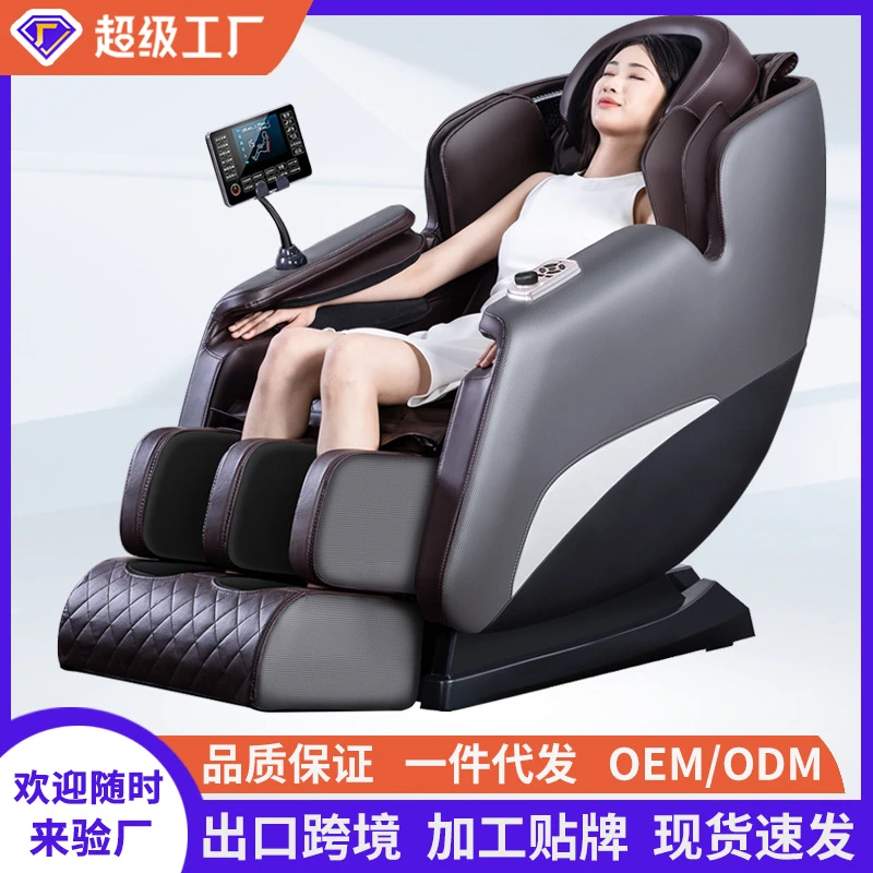 出口礼品按摩椅音乐家用全自动全身电动多功能豪华舱沙发