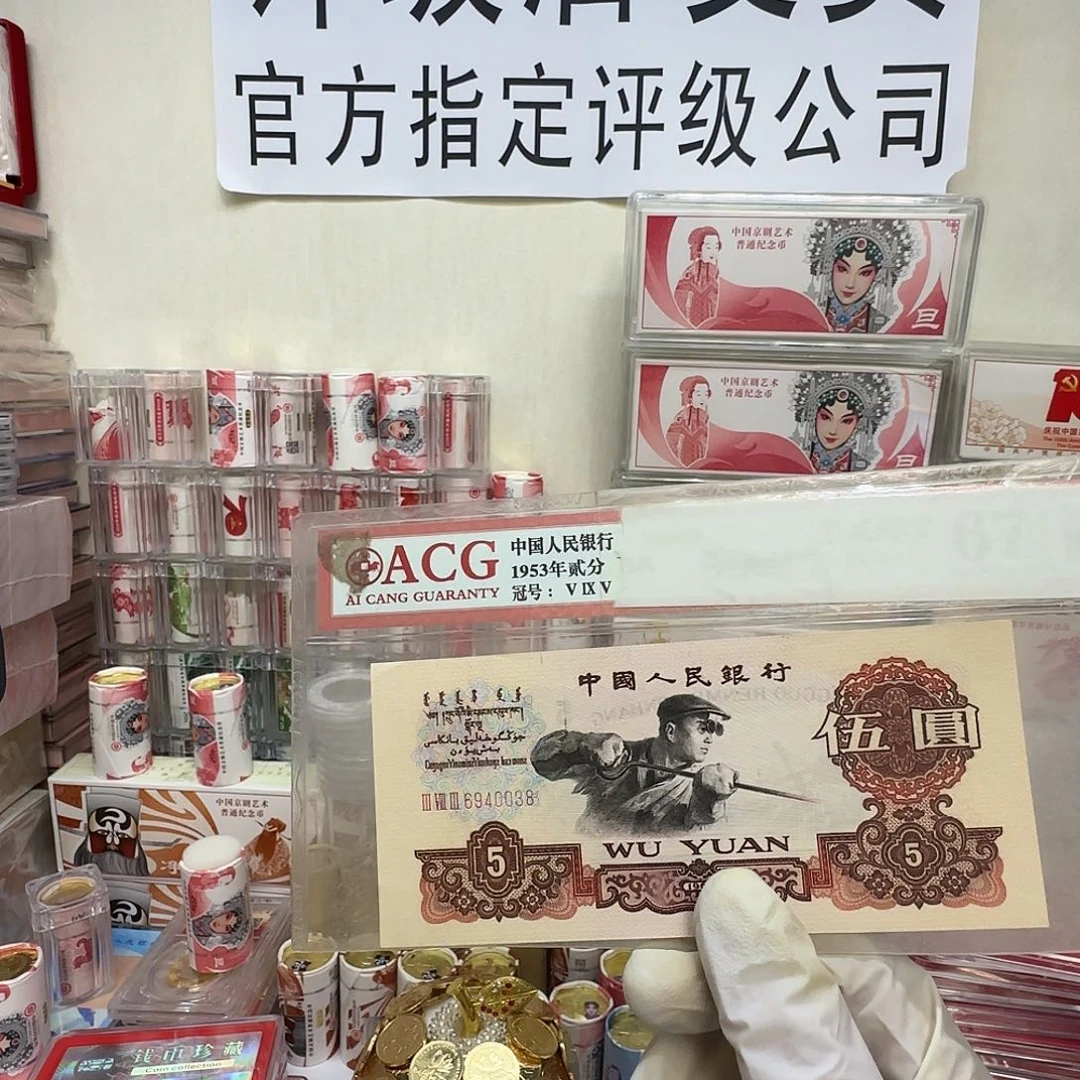 完***美炼钢全新一张保真。19