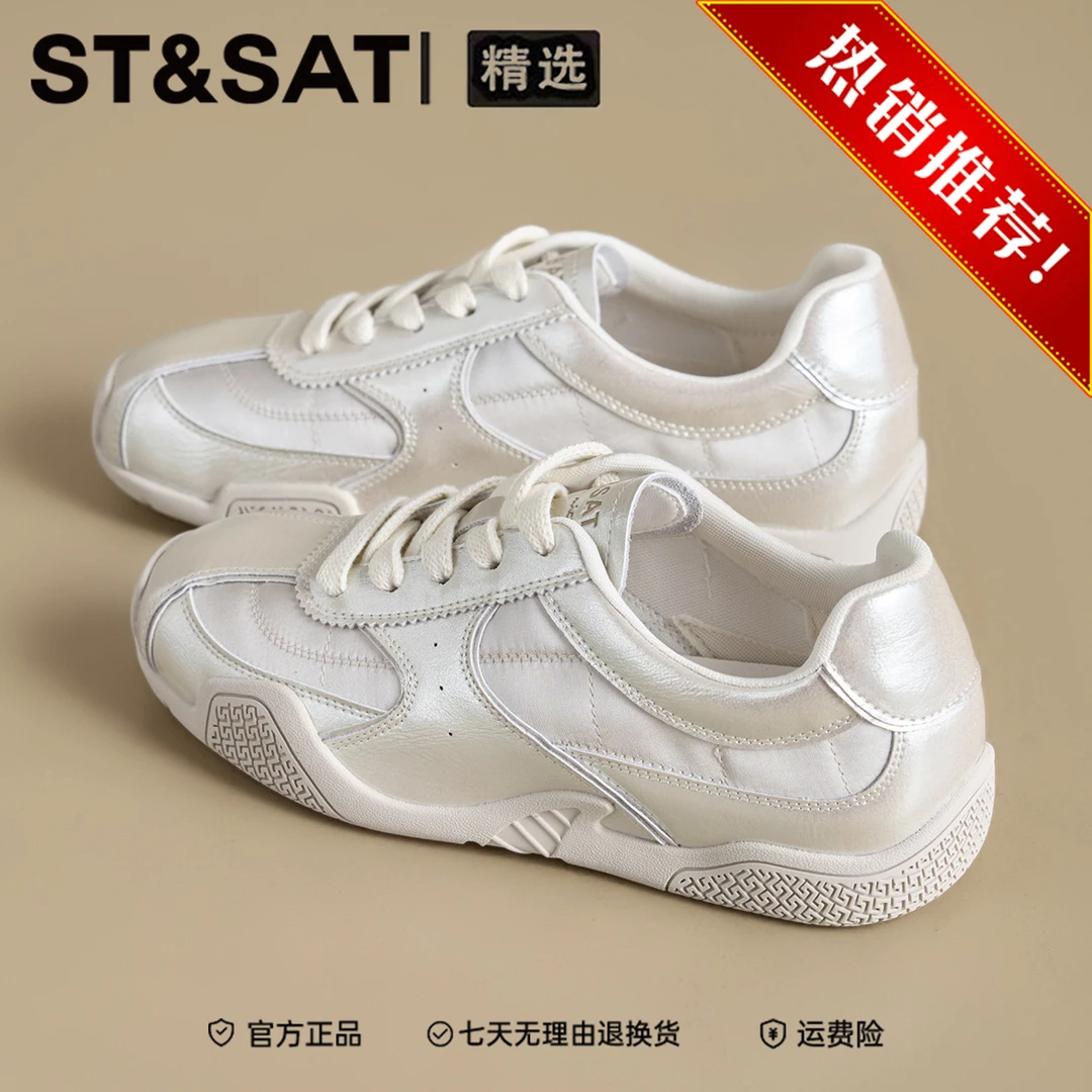 星期六网红爆款休闲德训鞋2025秋季新款平底小白鞋百搭运动鞋女款