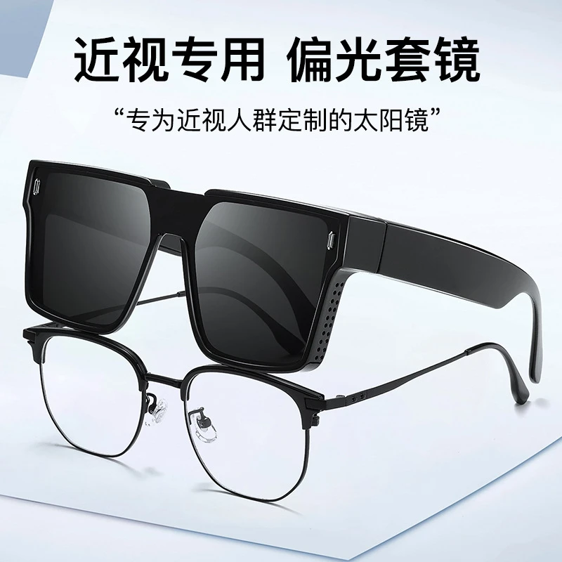 潮流夏季新款大方框偏光墨镜男女士通用驾驶防晒旅行时尚近视套镜