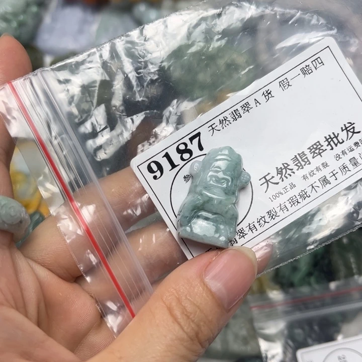 翡翠未镶嵌吊坠(不含链)9187