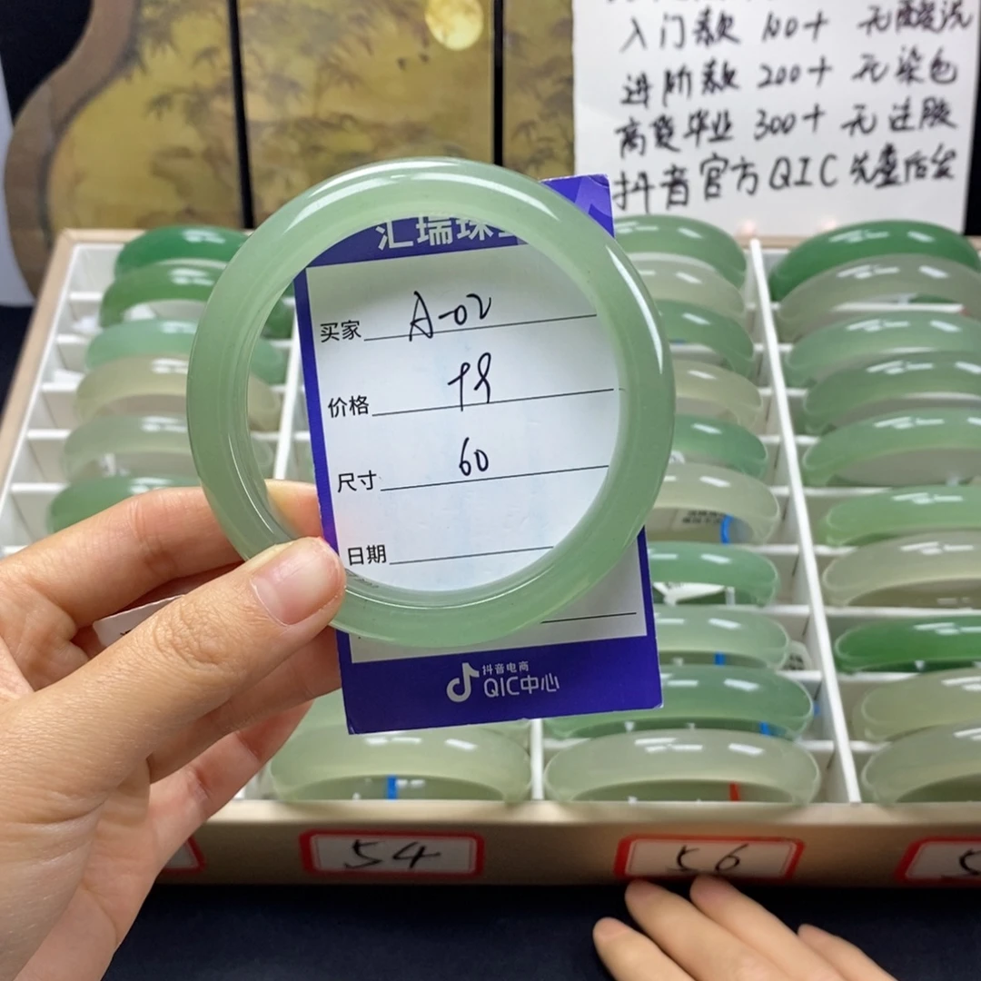 石英质玉未镶嵌手镯
