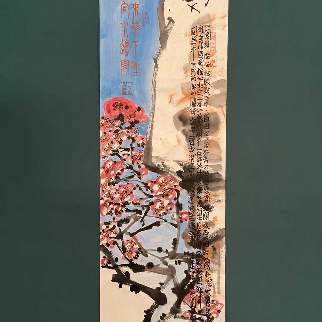 国画邹老师的作品