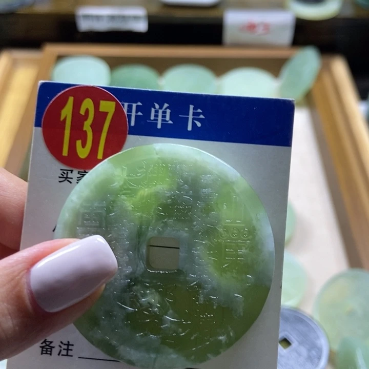 蛇纹石玉未镶嵌挂件深****帝