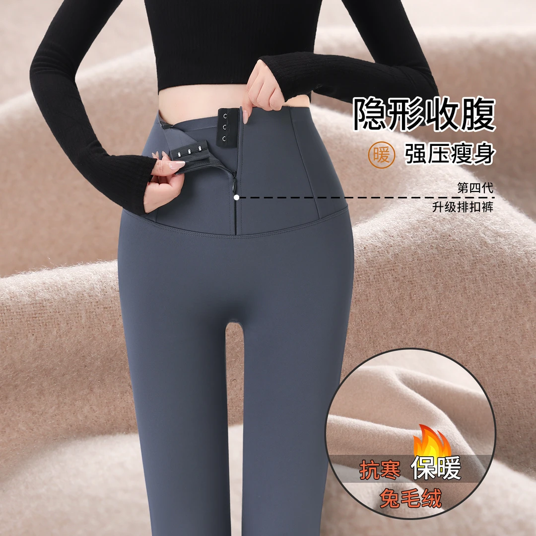 高腰收腹鲨鱼裤女外穿秋冬季加绒加厚保暖棉裤提臀瑜伽薄绒打底裤