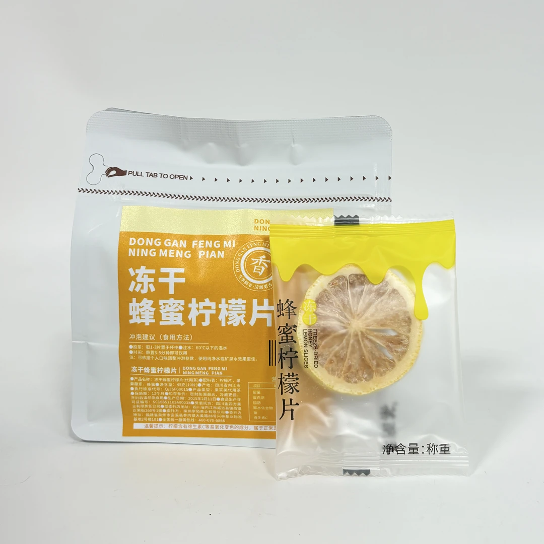 正品冻干蜂蜜柠檬片李陌茶代用茶独立小包装柠檬组合水果茶 Z-K10