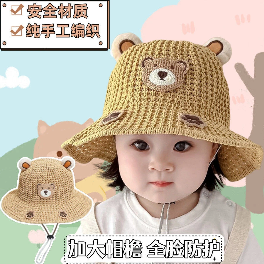 儿童防晒帽夏季薄款男女童宝宝太阳草帽大檐渔夫帽遮阳帽流光风