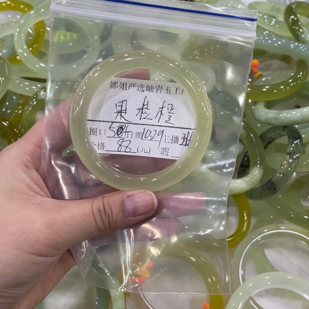 果***橙蛇纹石玉未镶嵌手镯