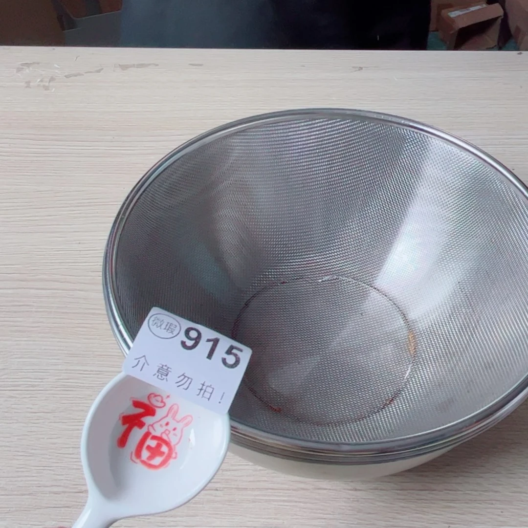 闪购商品……………………