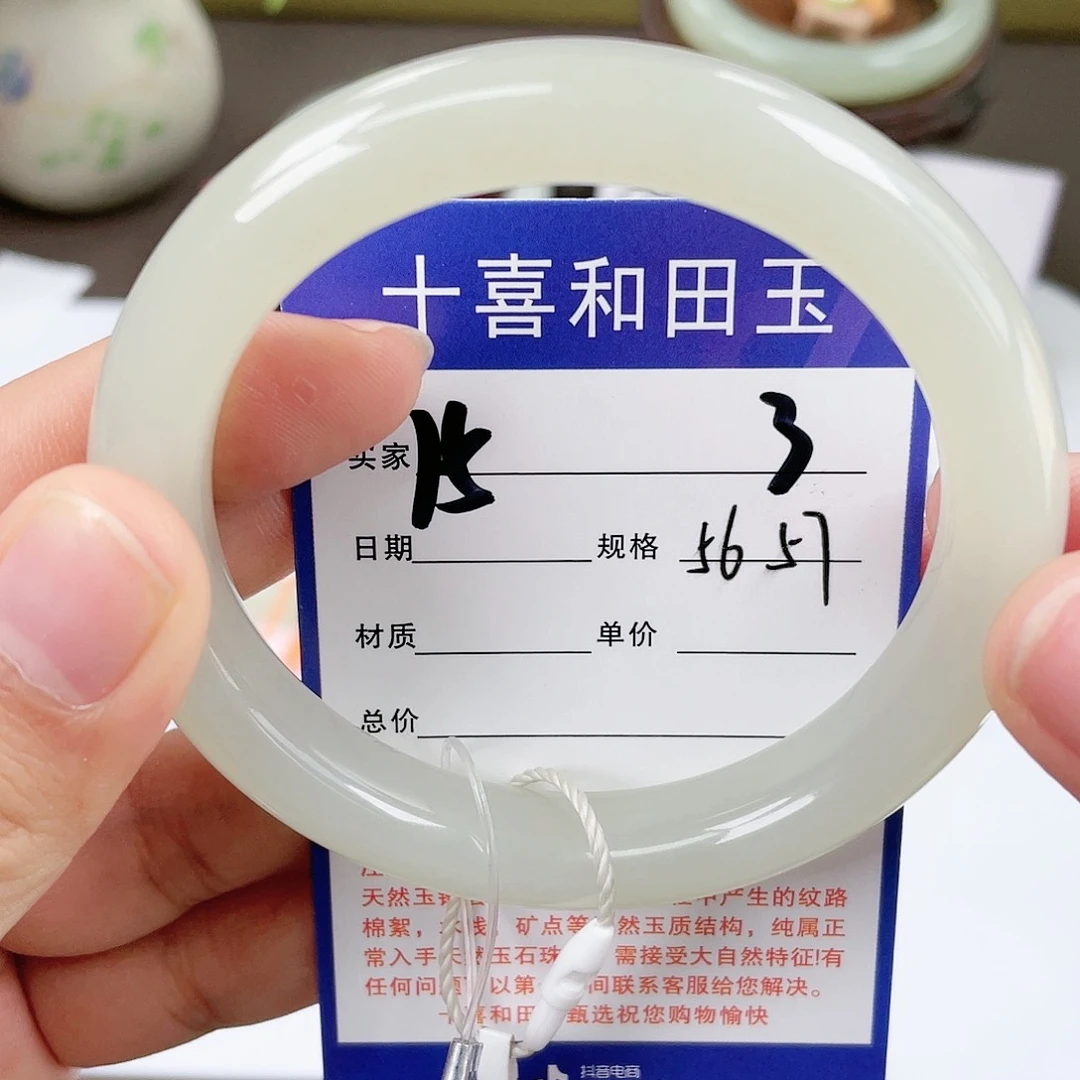【闪购商品】和田玉手镯未镶嵌