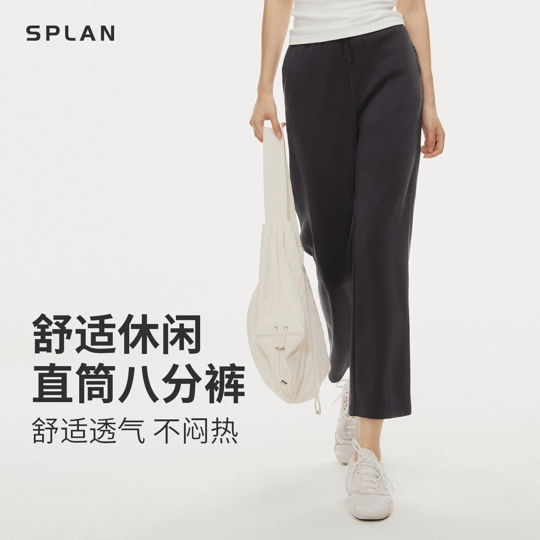 【夏季新品】SPLAN唤醒计划 八分高腰显瘦裸感百搭运动健身裤25842