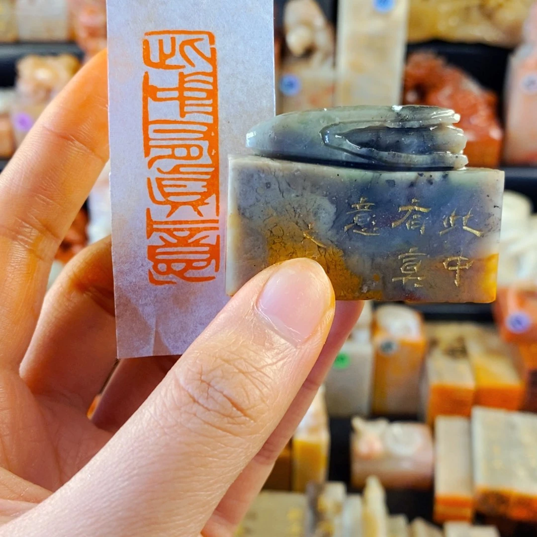 老挝石印石手工篆刻此中有真意