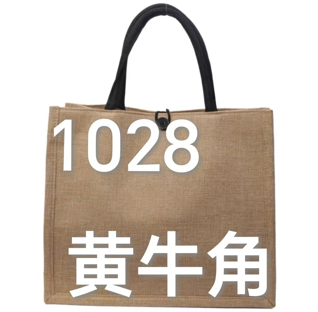 【1028】黄牛角单肩包