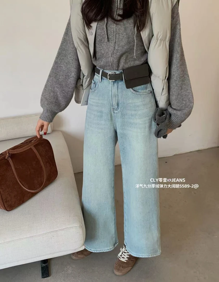 55589-2#cly#复合厚绒 弹力 韩版高腰九分直筒阔腿牛仔裤女