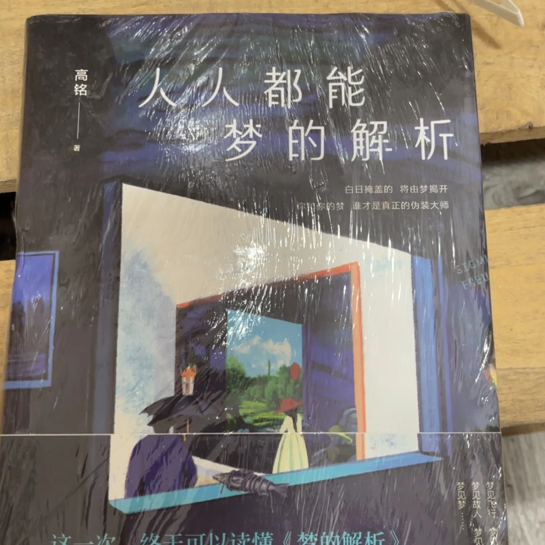 八八都吃梦多少钱一天的