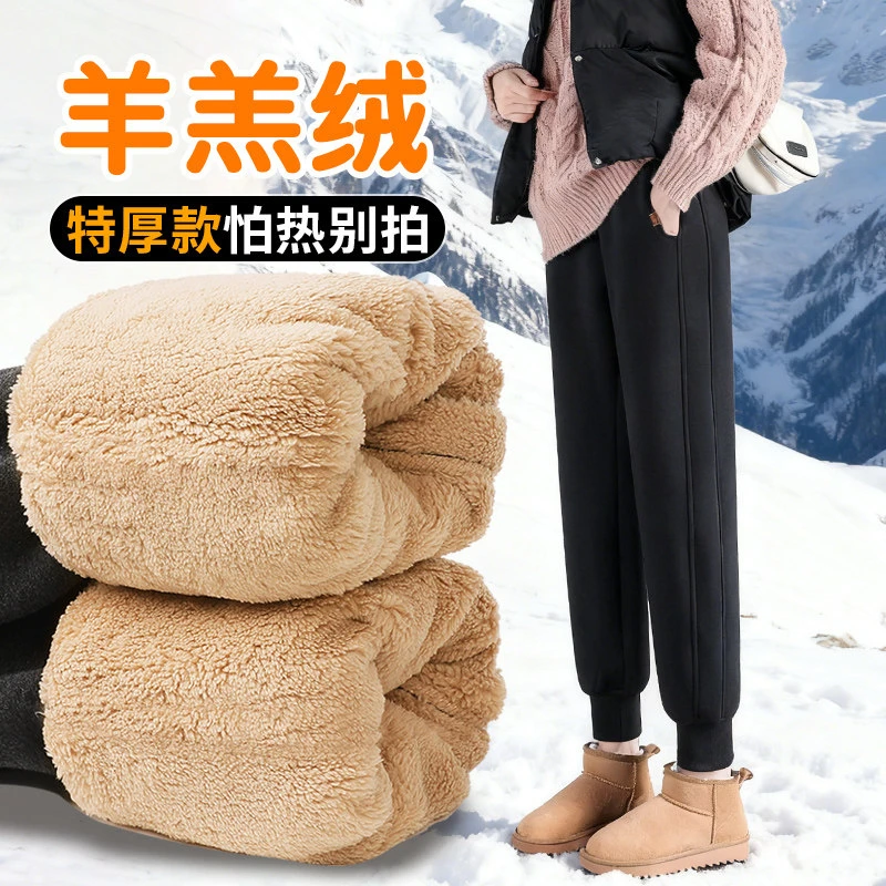 加绒卫裤女冬季2025新款小个子外穿防风保暖加厚羊羔绒休闲裤