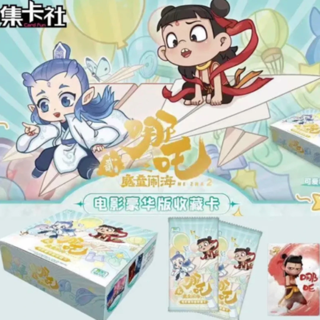 集卡社哪吒之魔童闹海卡片电影豪华版收藏卡牌整盒周边两元包正版