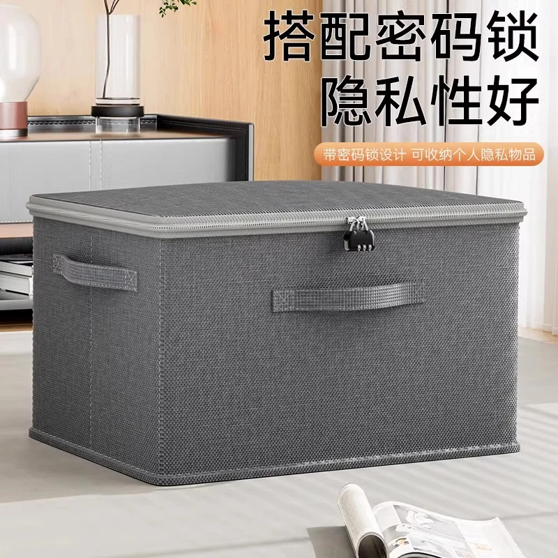 带锁收纳箱密码家用大容量装被子衣柜衣物分层神器整理盒储物筐袋