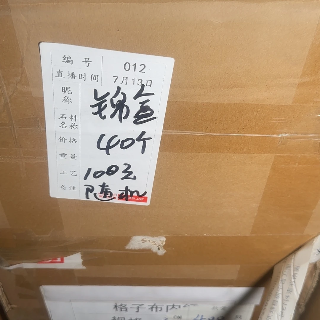 印石青田石在哪里买