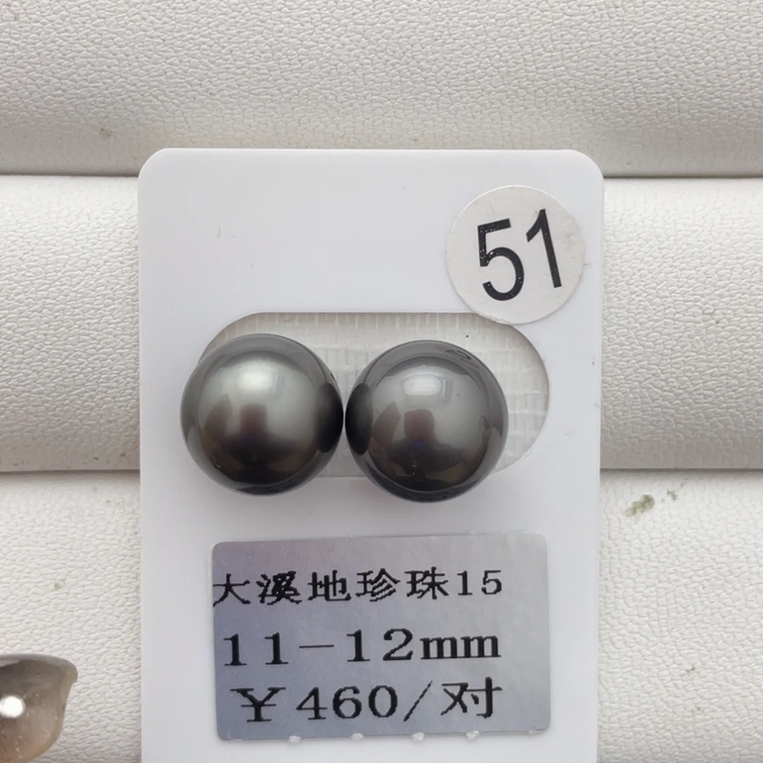 定制海水珍珠未镶嵌裸珠大溪地11-12