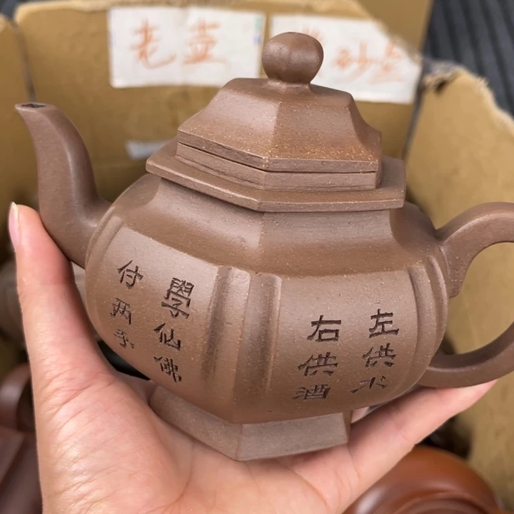 A****紫砂茶壶紫砂壶等各种造型