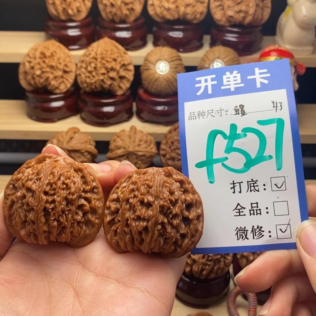 吊坠文玩核桃乡****选南疆