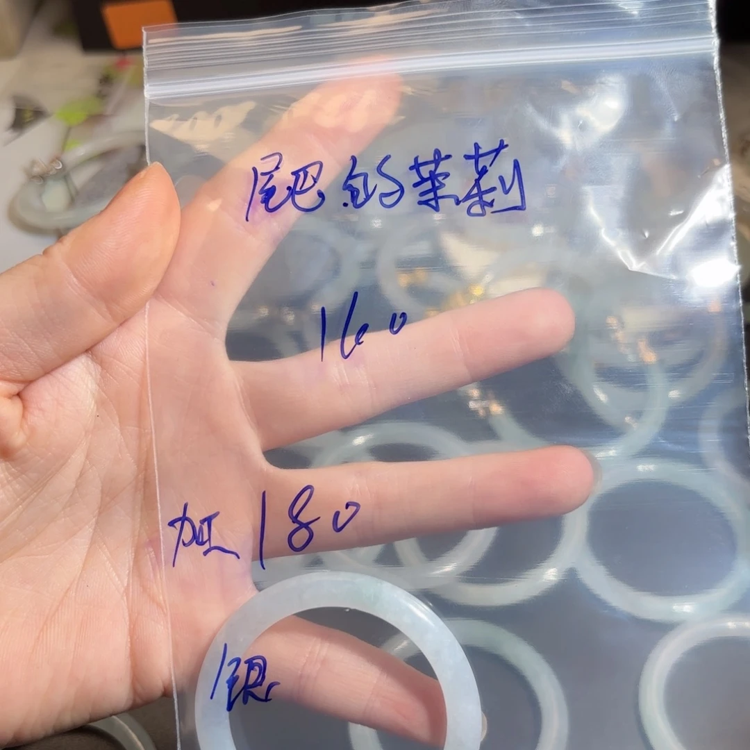 翡翠未镶嵌手镯（开口镯）缅甸翡翠