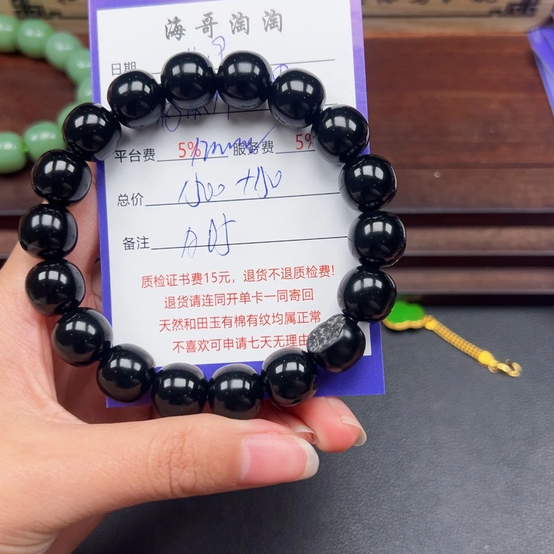 未镶嵌手串和田玉@****～