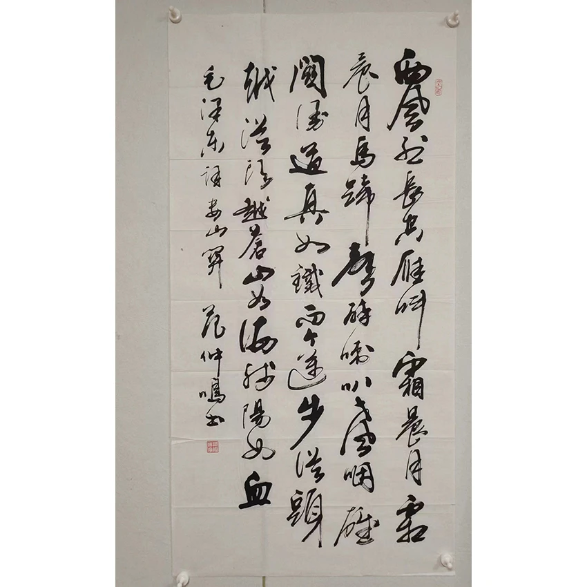 66  纯手绘书法《忆秦娥·娄山关》中堂  尺寸 137×68