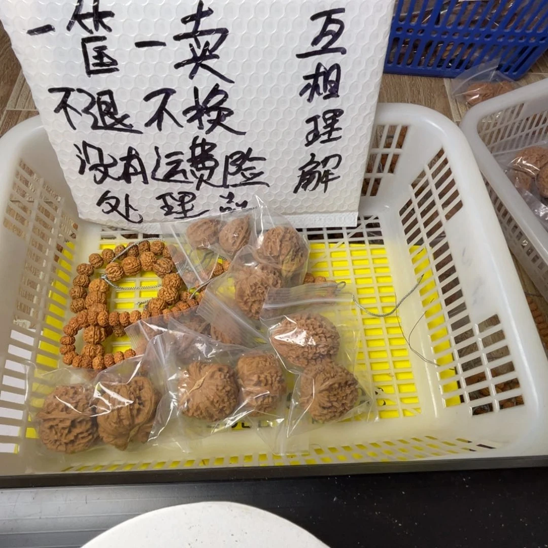金刚菩提手串闪电购74