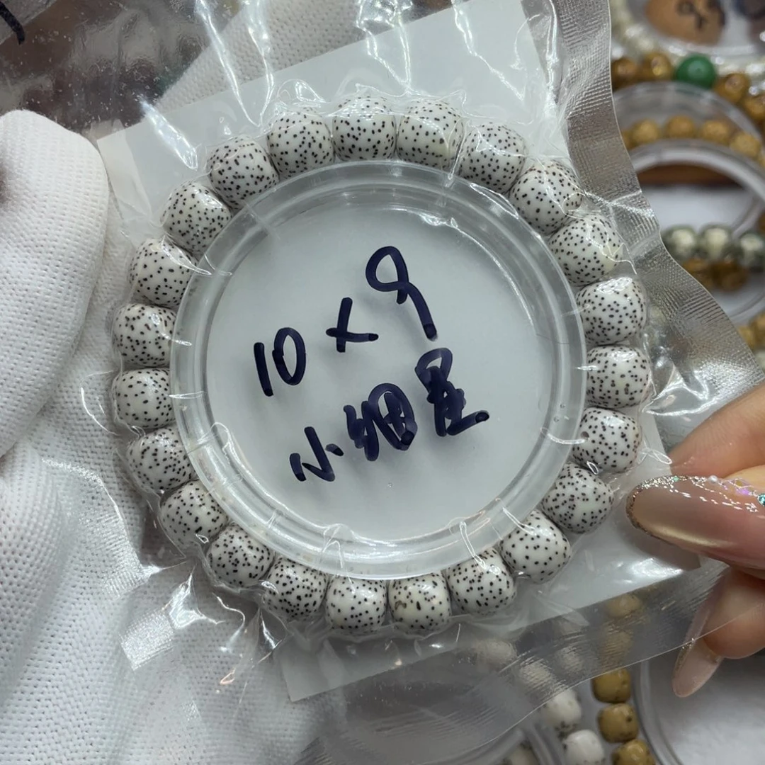星月菩提手串10/9原白