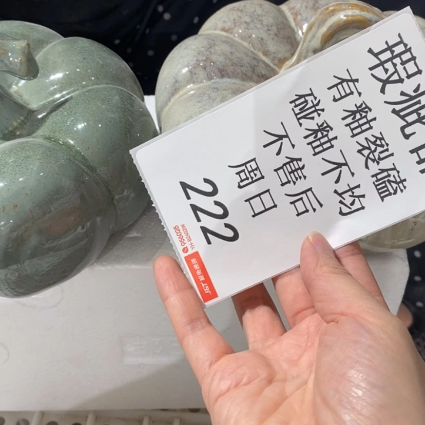 【闪购商品】炉c***…陶瓷摆件瑕疵特卖